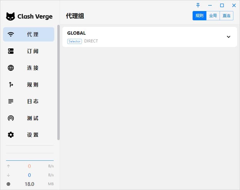 Clash Verge Rev GitHub 下载页面